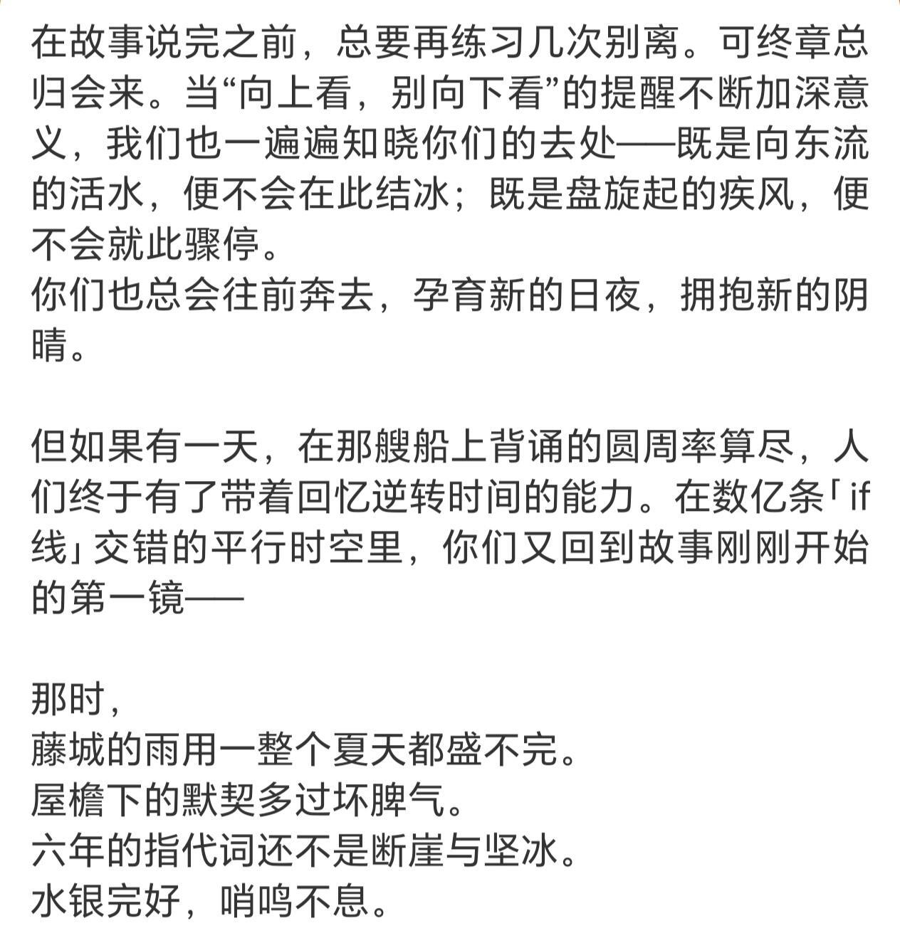 芒果TV给《野狗骨头》写千字长文
