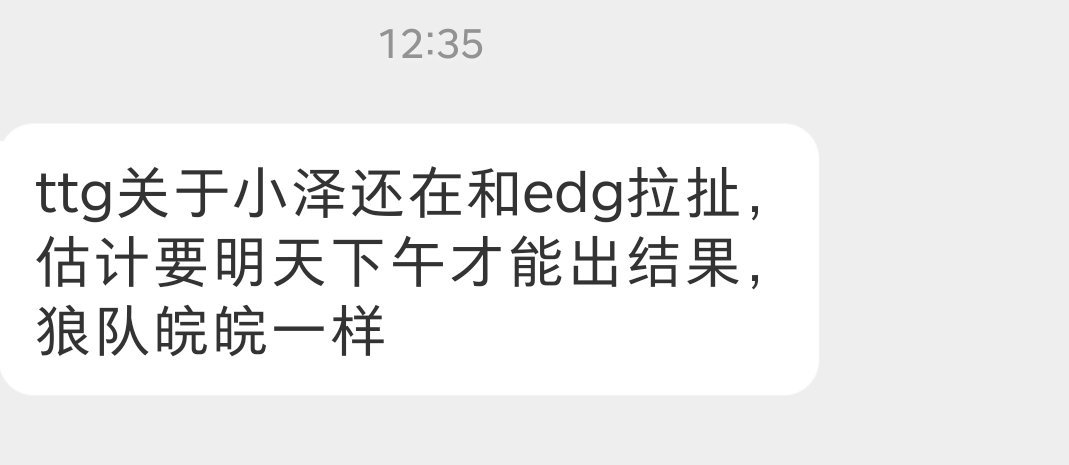 估计要明天才能出结果了