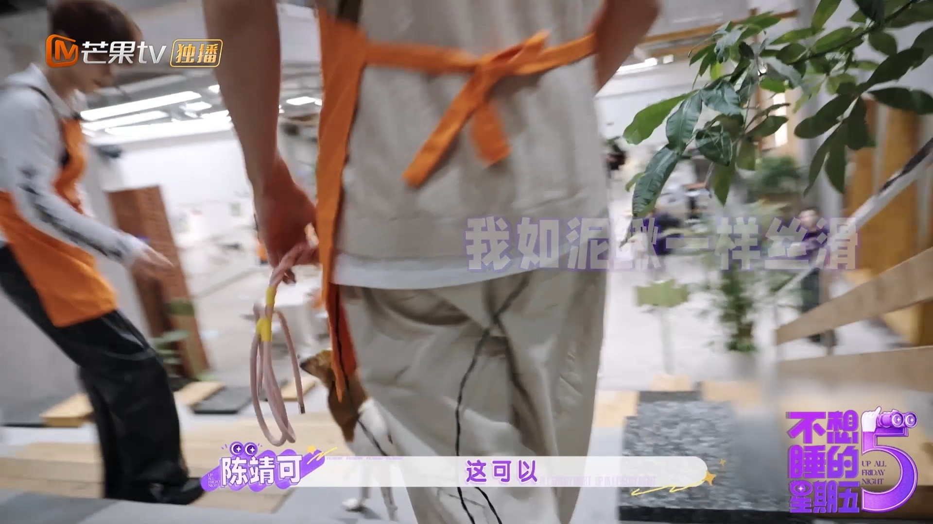 黄明昊陈靖可追狗不想睡的星期五给毛孩子找家看着两个人一路追小狗的画面，既能感受到