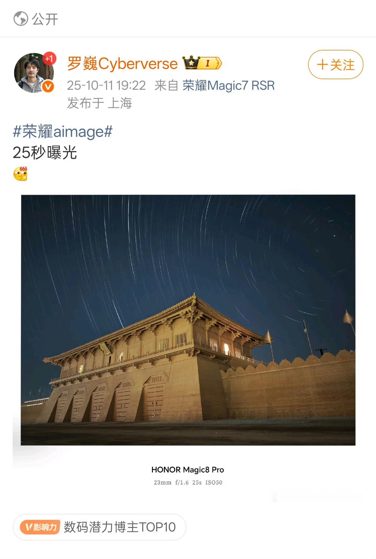 在摄影上，我永远相信滕飞老师不过在最近的动作上，我选择相信荣耀的策略，大家还记得