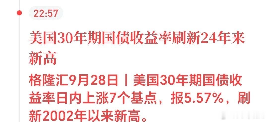 一觉醒来；美股三大指数集体收跌，科技赛道杀跌尤为惨烈。昨晚美股市场大跌的导火索，