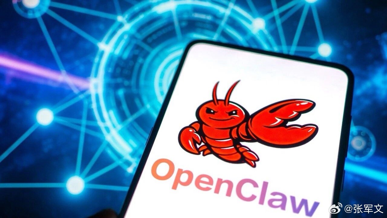 AI“养龙虾”成新风口？多地政府亲自下场“捞金”啦！最近OpenClaw（人称“