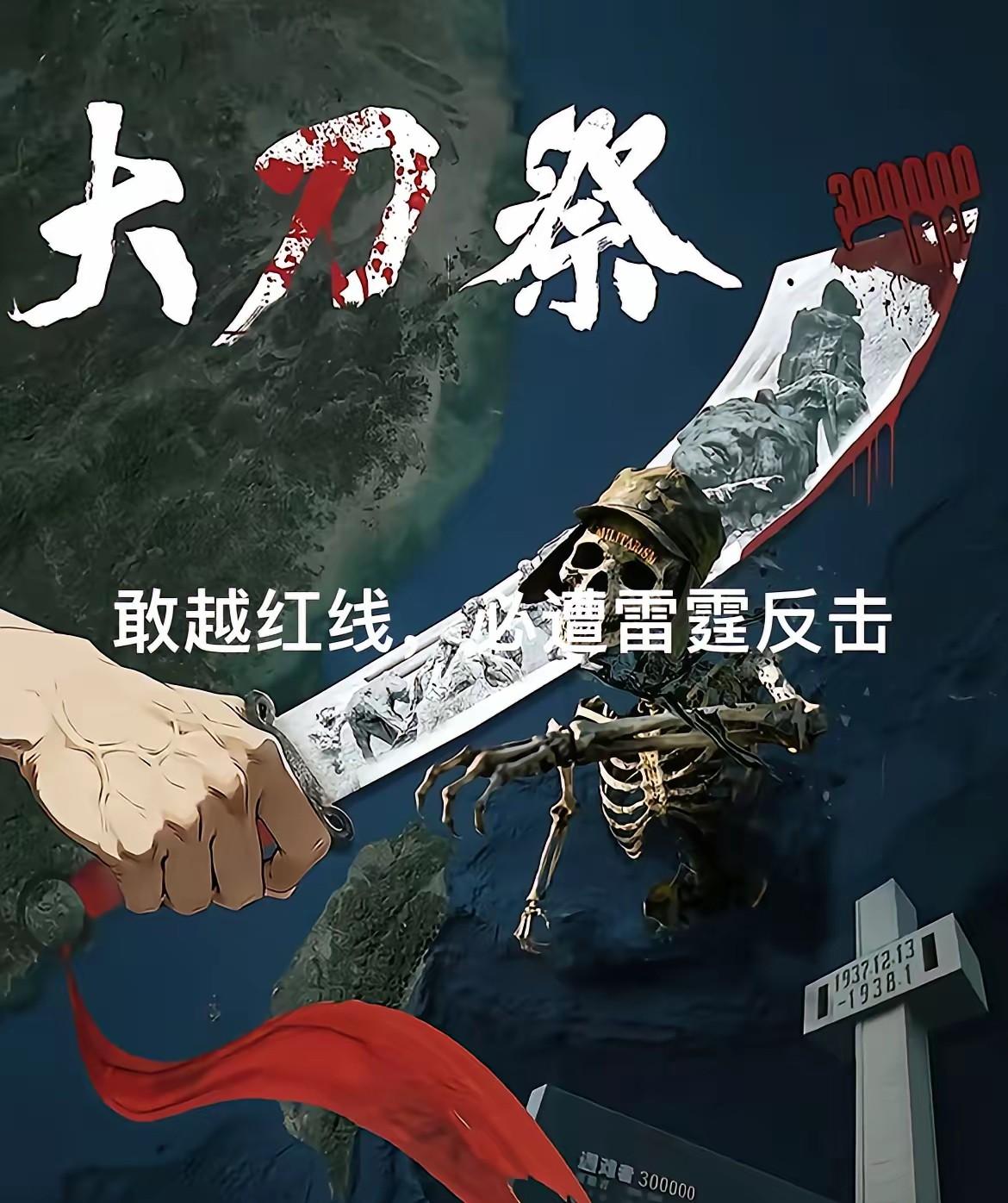 日本对华已从言语挑衅转向实质性军事挑衅！1月22日9:15，日本防卫省官宣今日起