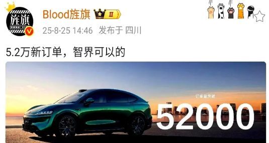 5.2万新订单一夜砸来，智界R7把“起死回生”写成了教科书。倒推三个月，它还