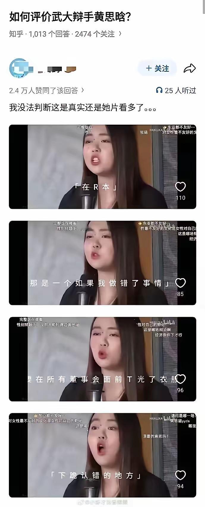 武汉大学的理工科和人文社科可以分开了！以后理工科就是联盟，人文社科就是部落！