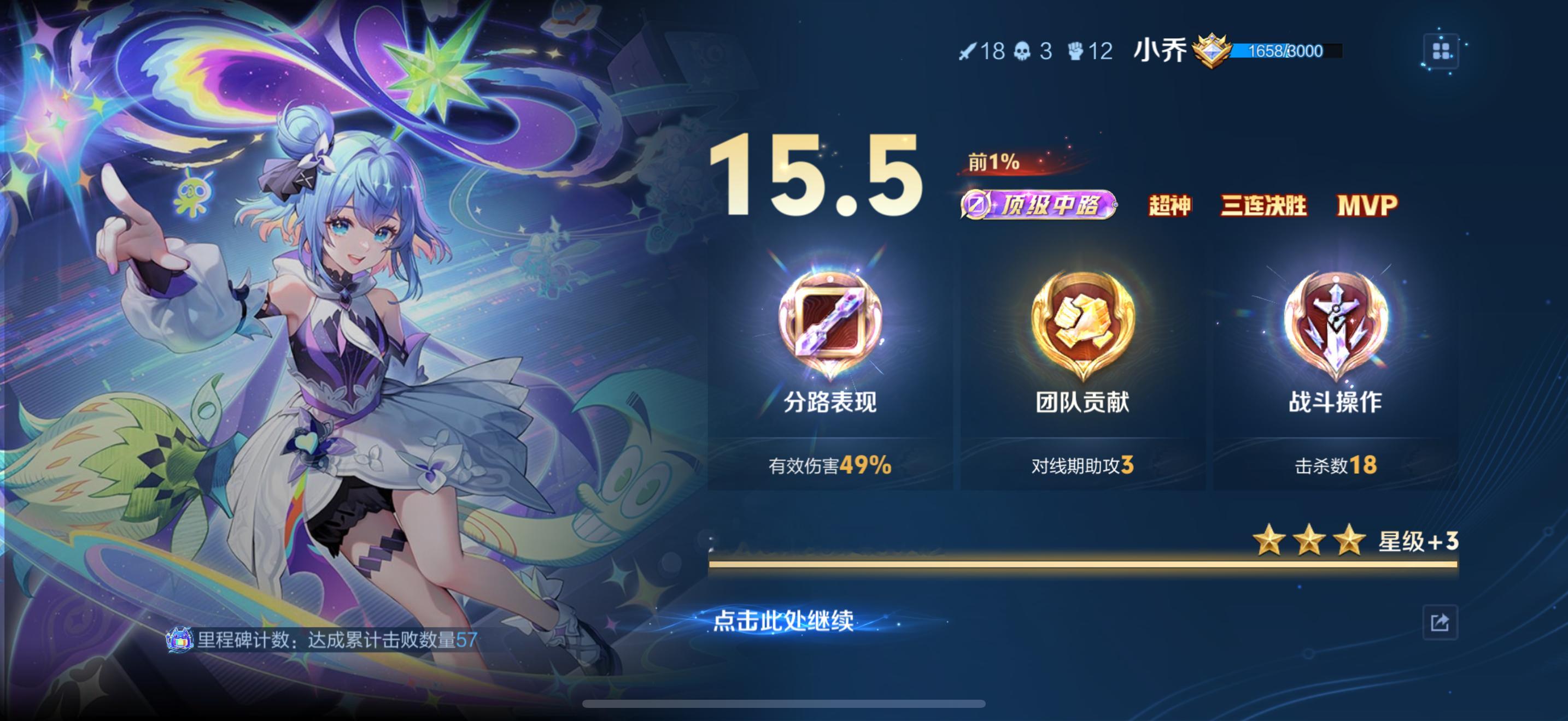 我们打遍天下无敌手