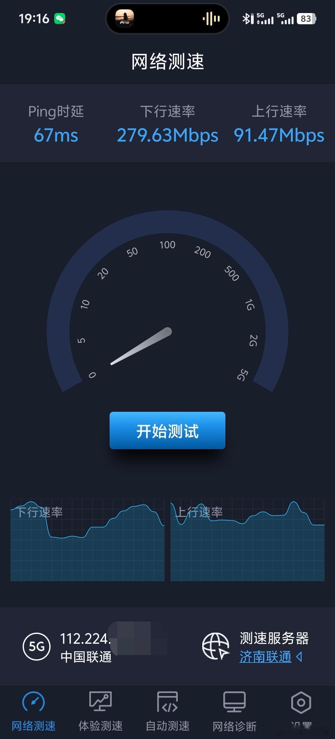 同一个地点，测了测中国联通和中国移动的5G速度，联通完胜，尤其是这上行有点牛！运