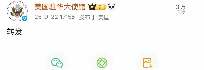 今天，就在今天这个特殊的日子里，他们的官方账号，莫名其妙地发了两个字“转发”，然