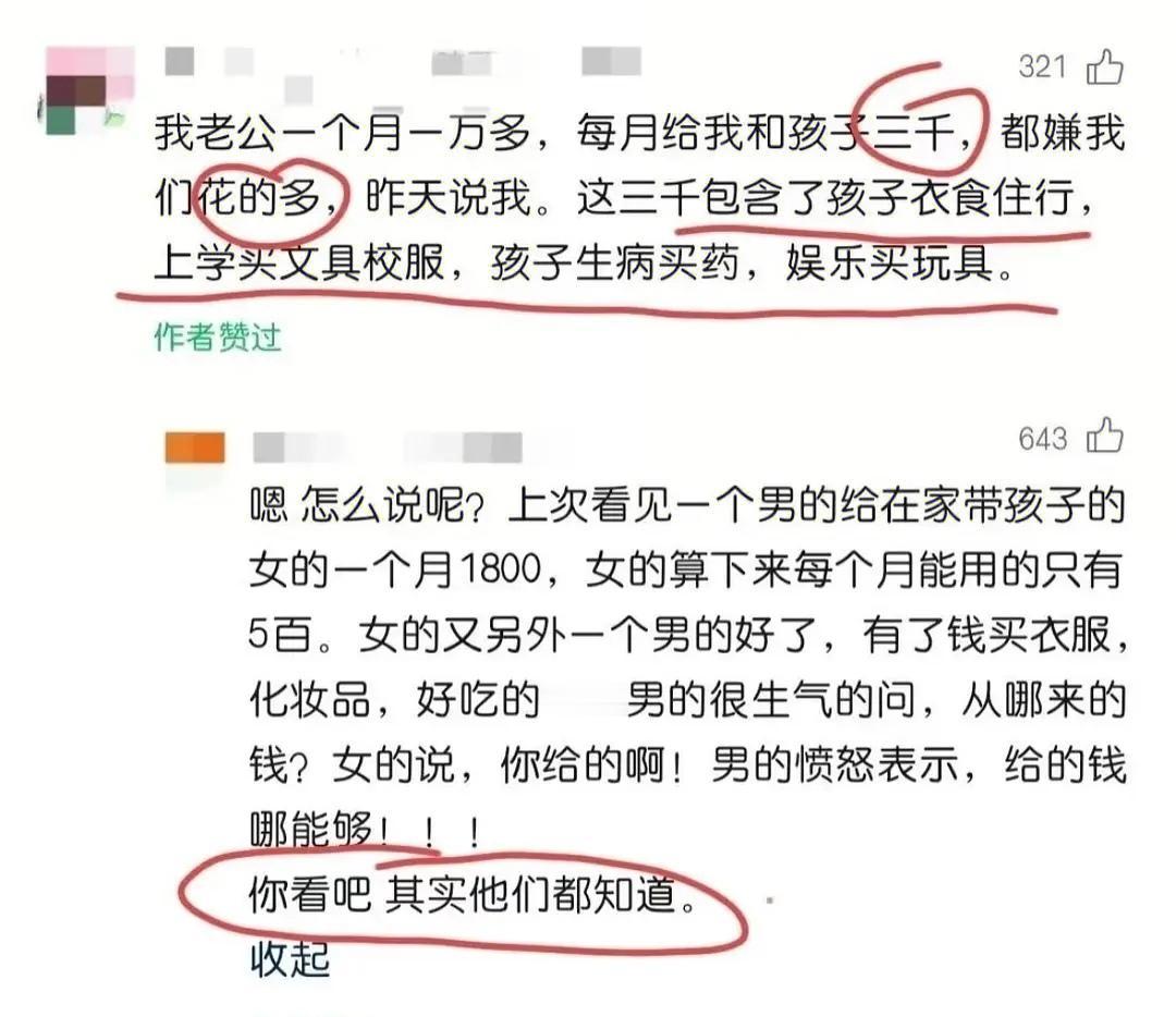一个男人给你花钱的方式，能看出来他到底爱不爱你。一个深爱你的男人，愿意把他辛