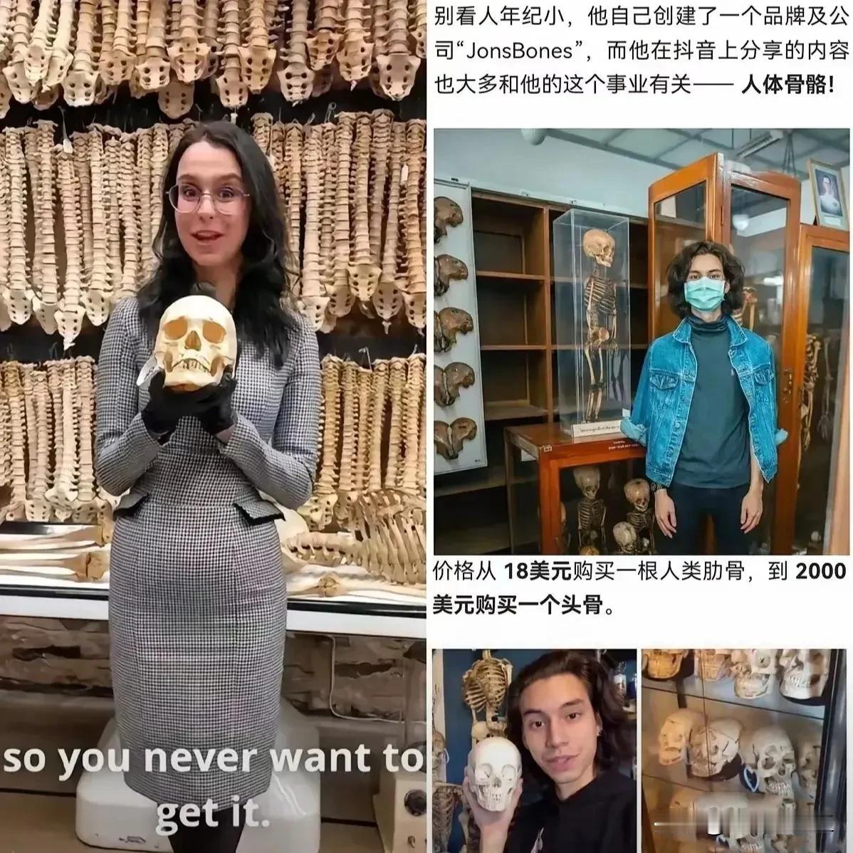 震碎三观！欧美竟有“高达化妆品”，原料来源让人生理性不适真的三观炸裂！刷到