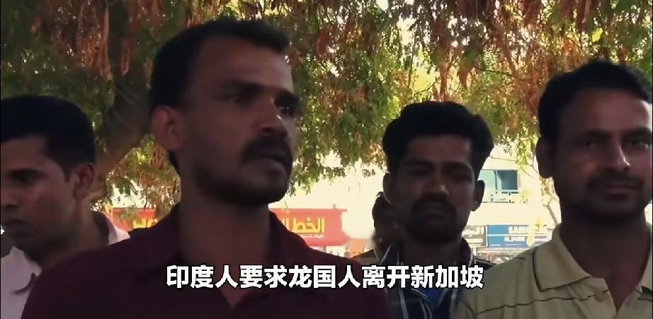 在新加坡的印度人呼吁中国人离开新加坡！这是发生在新加坡地铁上真实的一幕，当一