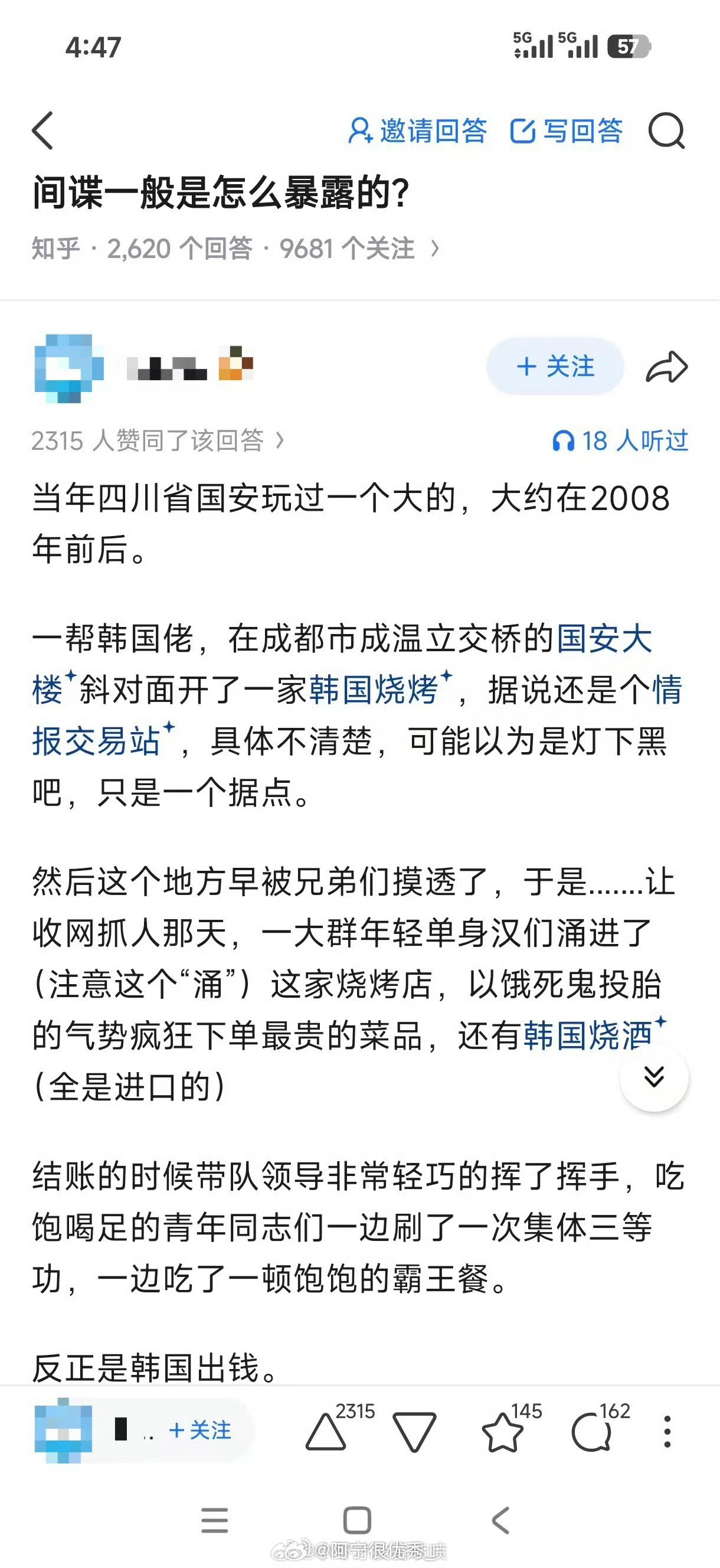 哈哈哈哈哈干得漂亮​​​