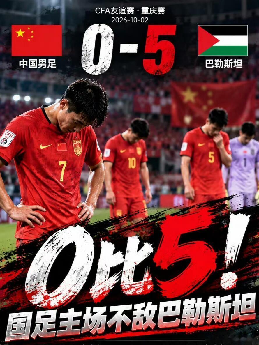 第一个丢球张玉宁、韦世豪在干嘛？非摆双前锋，防守少一人。董路直接开炮：你比阿根廷