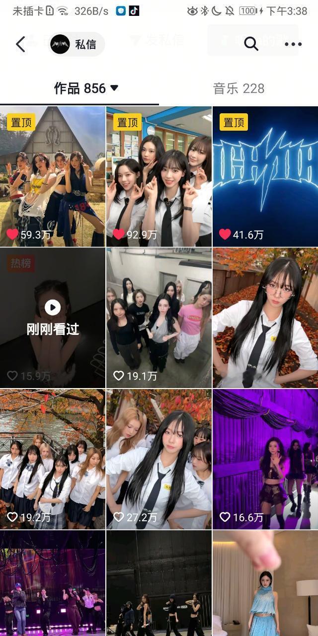 连续五条，这才是真皇族吧