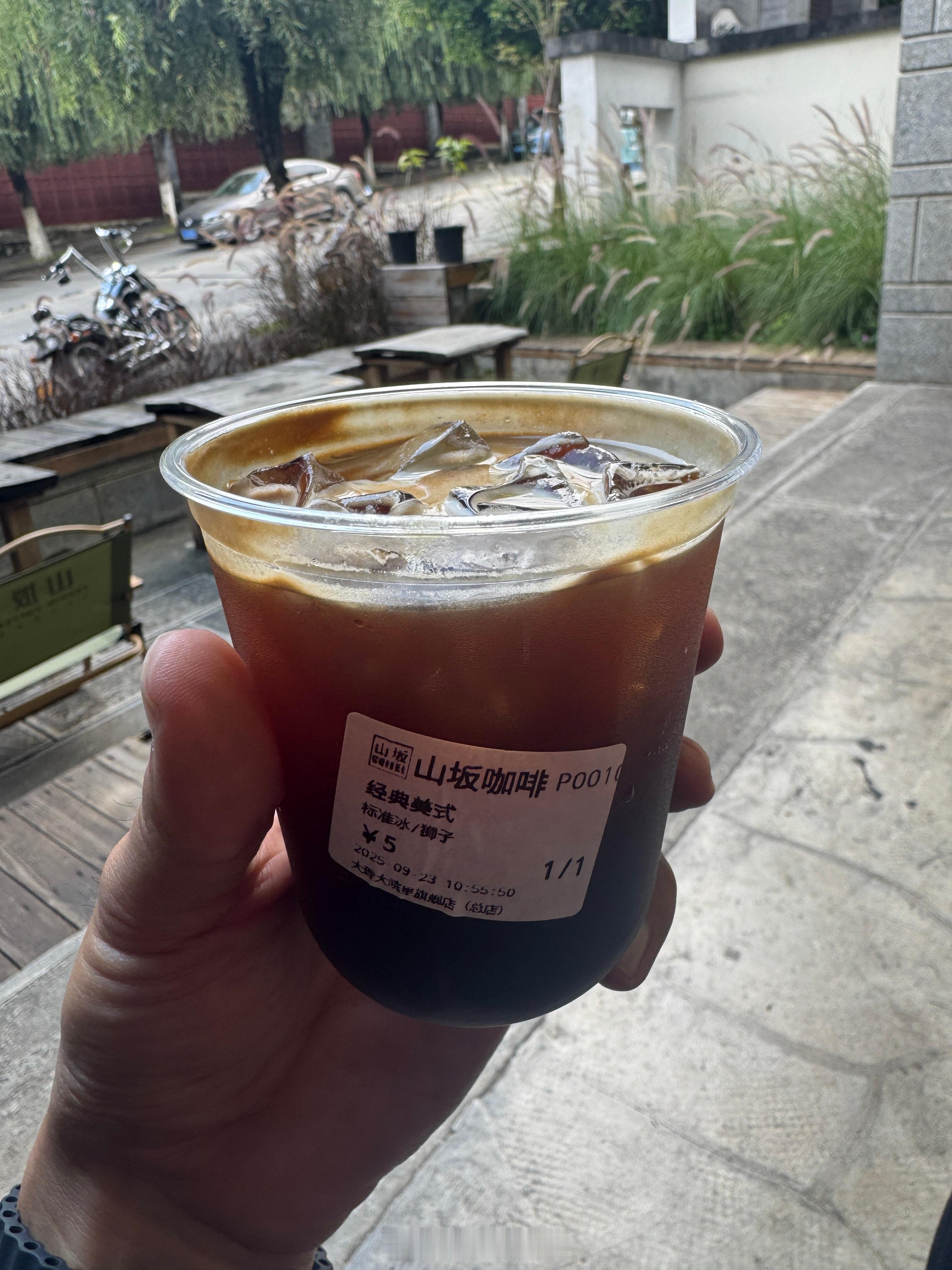 5块钱的冰美式～还有谁？​​​
