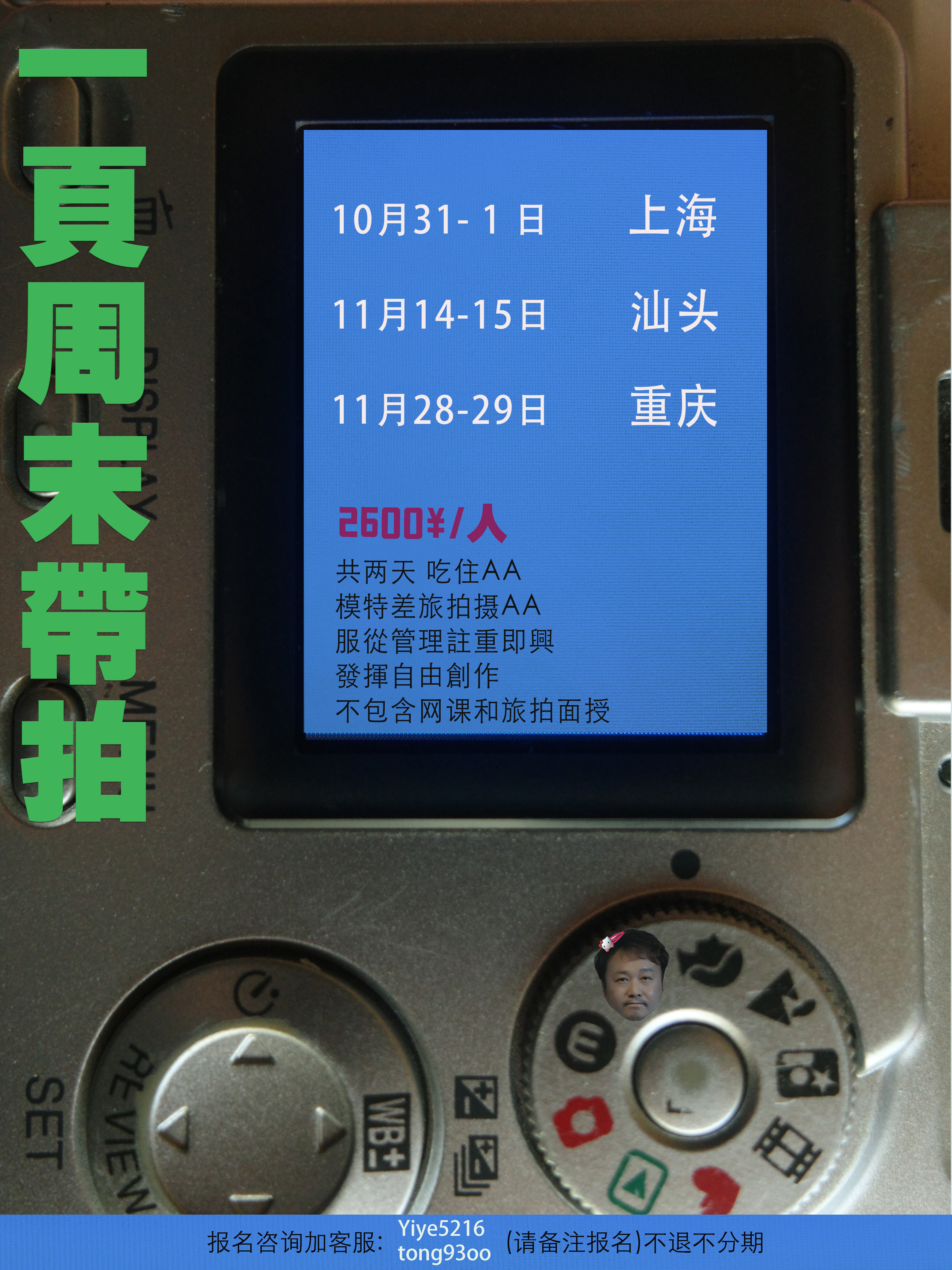这三个城市哪个好吃​​​