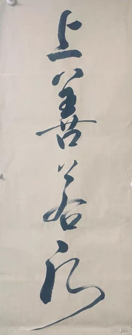 书法的九层境界：第一层：照着字帖写得像叫临摹第二层：知道每一笔怎么写叫笔法