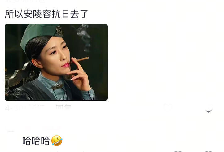 安陵容又该多想了……