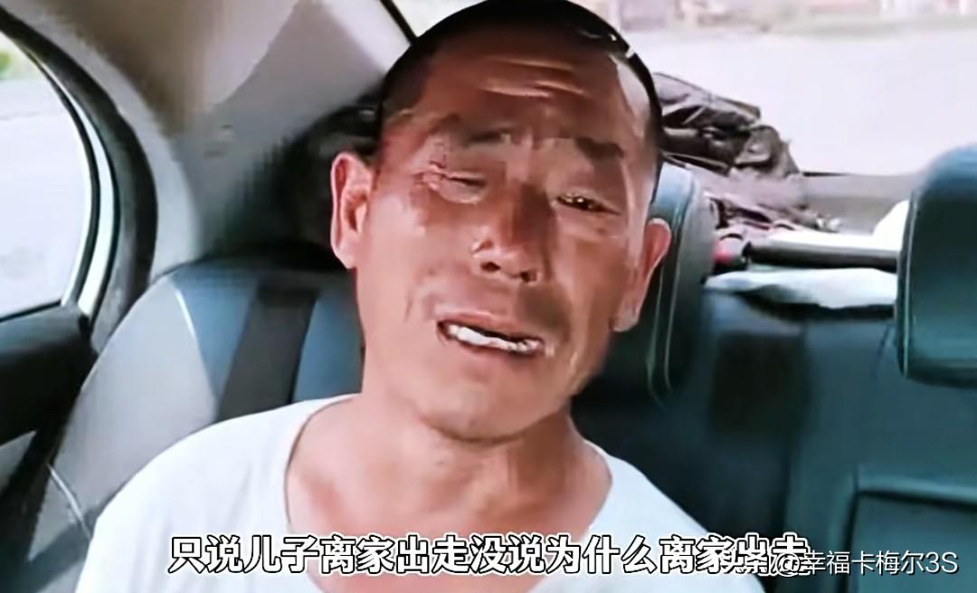 17岁儿子离家出走，父亲寻来记者帮助求他回家，看完才知道为何如此。男孩爸爸