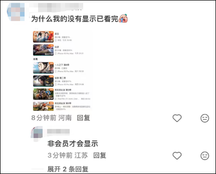 刚刚, 腾讯视频道歉