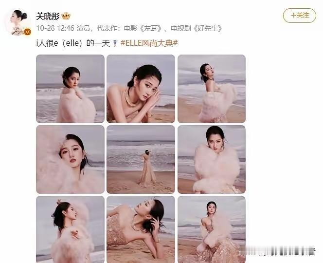 鹿晗和关晓彤还是那么有默契,同一天先后发了九宫格,如今二人感情问题也不再备受关注