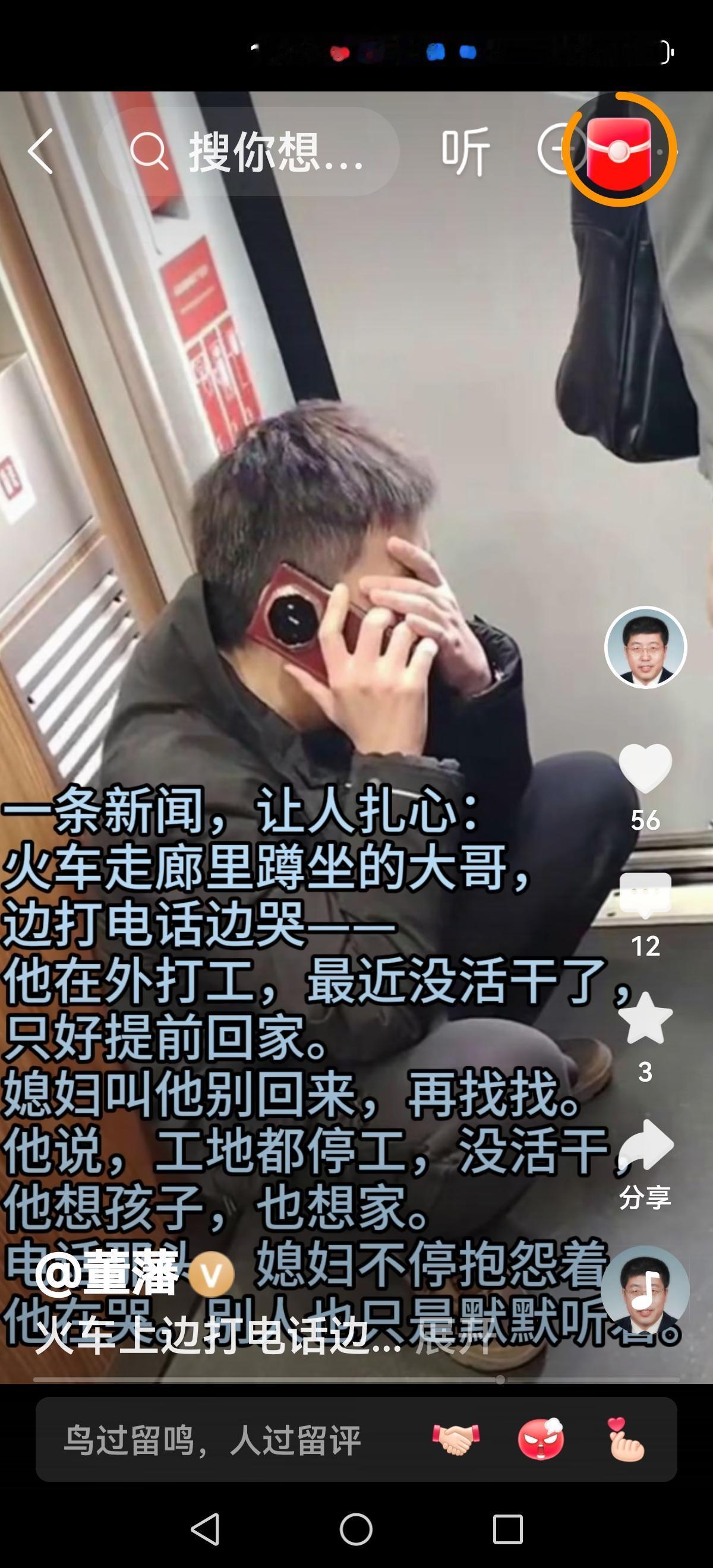 【呼叫张维为的地方很多】有人说瑞哥总是那个例去呼叫张维为，这事和张维为有毛关系