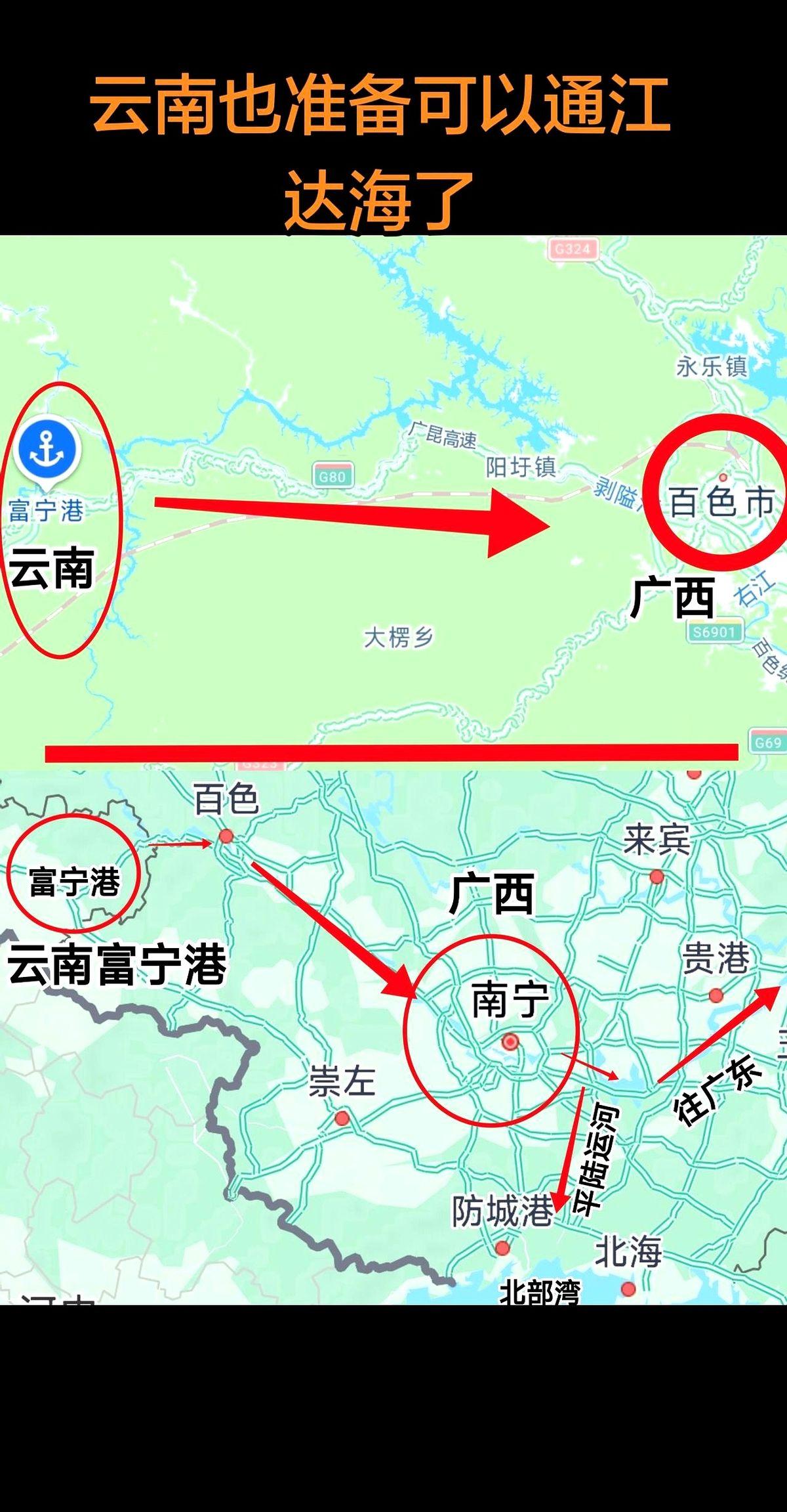 提到云南，脑子里全是山。但现在，有人要在群山里，生生开出一条通往大海的路。一