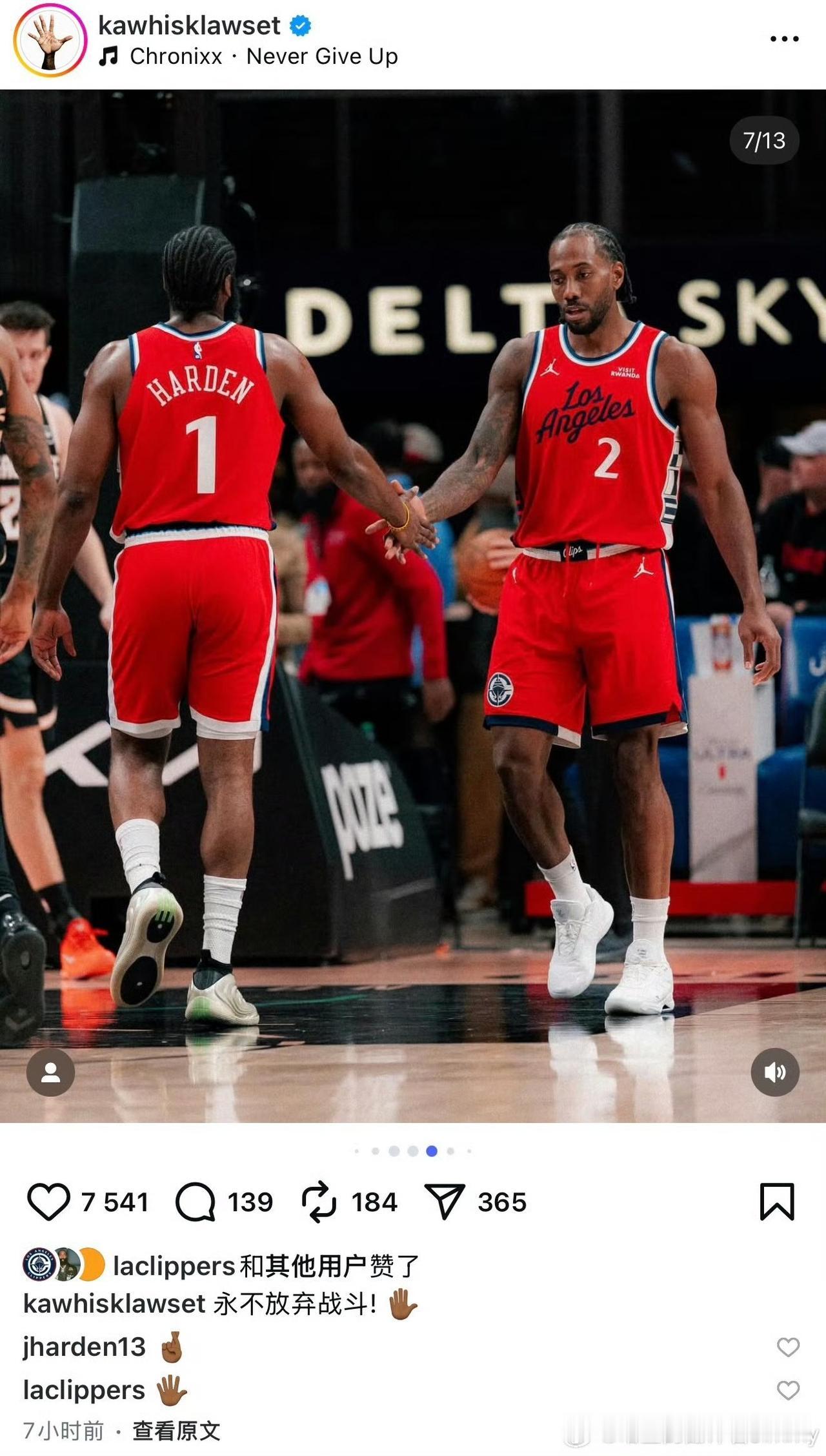 小卡罕见发社媒表决心，哈登积极互动，快船逆袭有望！今天，平时不怎么爱发动态的