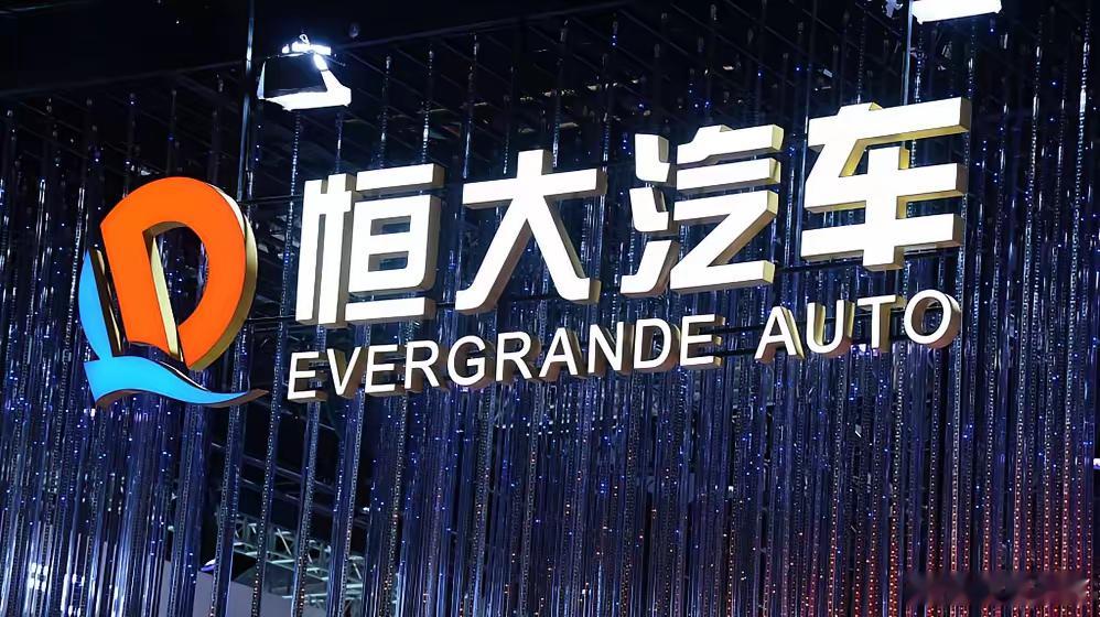 恒大暴雷后，许家印本想把恒大汽车100亿美元卖给自己的好兄弟马云。然而马云仅仅只