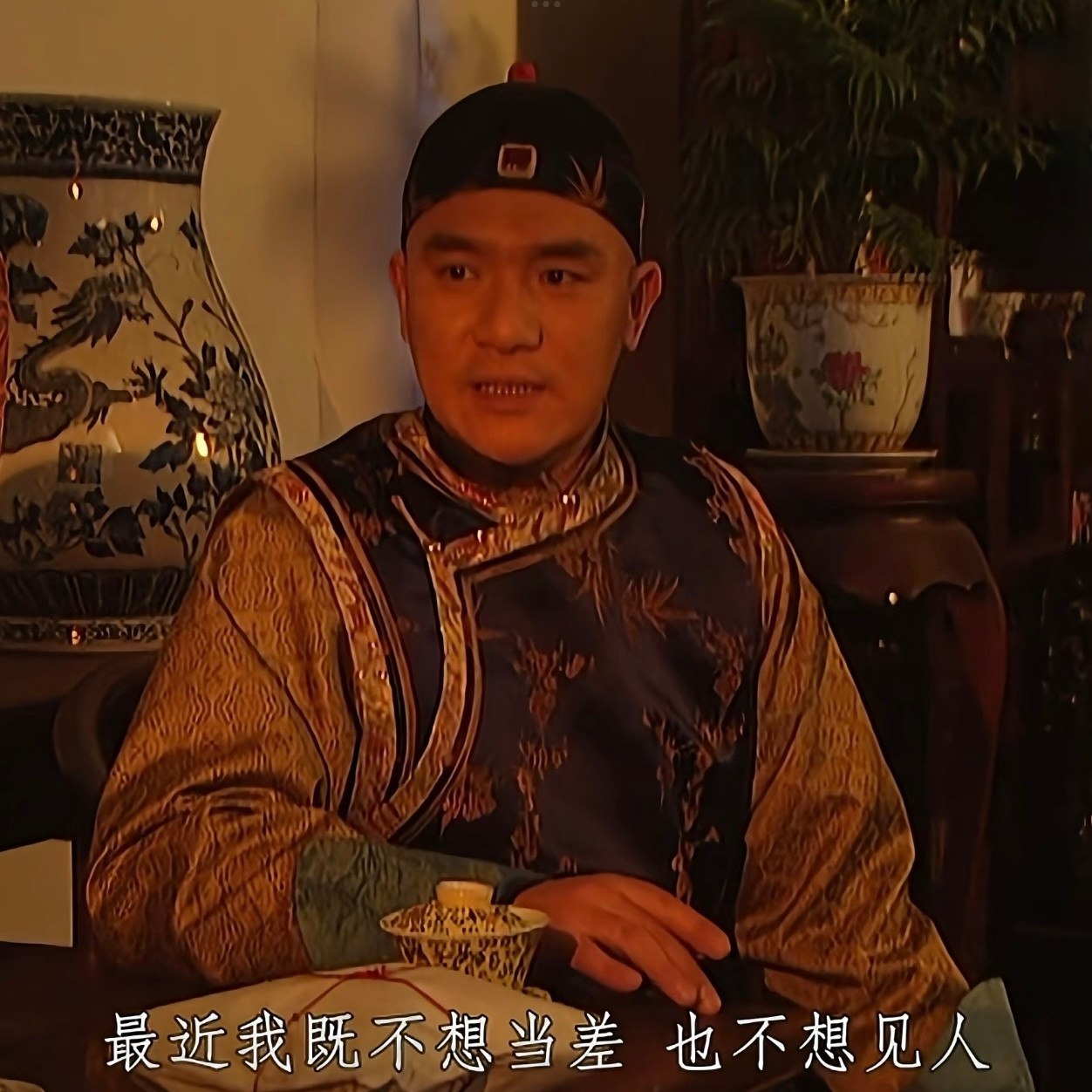 二零，风地观变化多端，小心诱惑注意神经官能症，肝胆，腹腔宜：装修动土修造签
