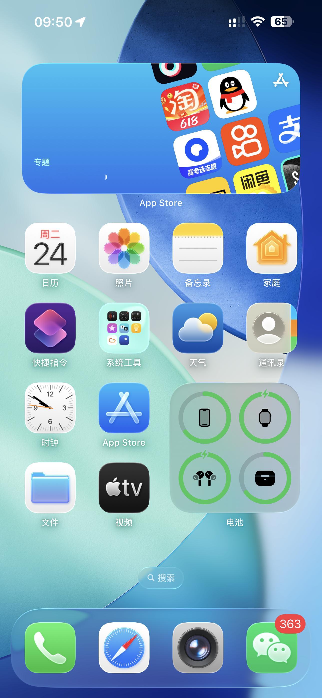 iOS26Beta2更新完了，重启了几次后：明显的感受到比上一版流畅多了；发