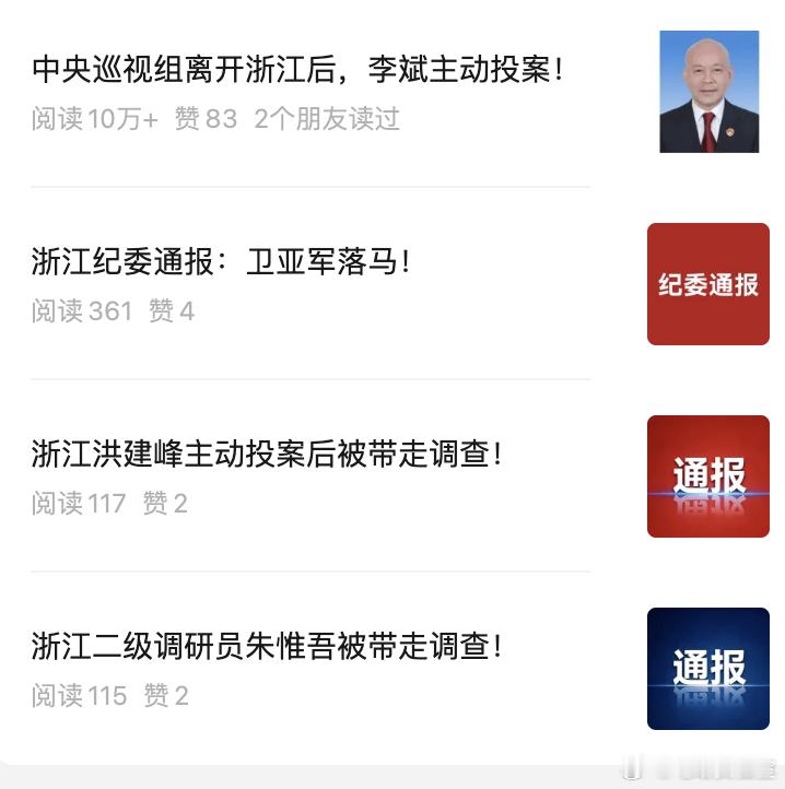 我承认，这个小编起标题是有一手的......手机里的乐道APP这时震了一下李斌主