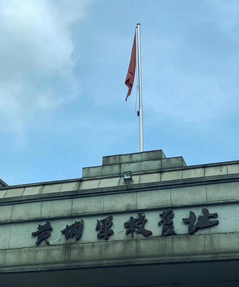 1951年1月13日，湖北省京山县（现湖北京山市）人民政府在县城里将原国军起义投