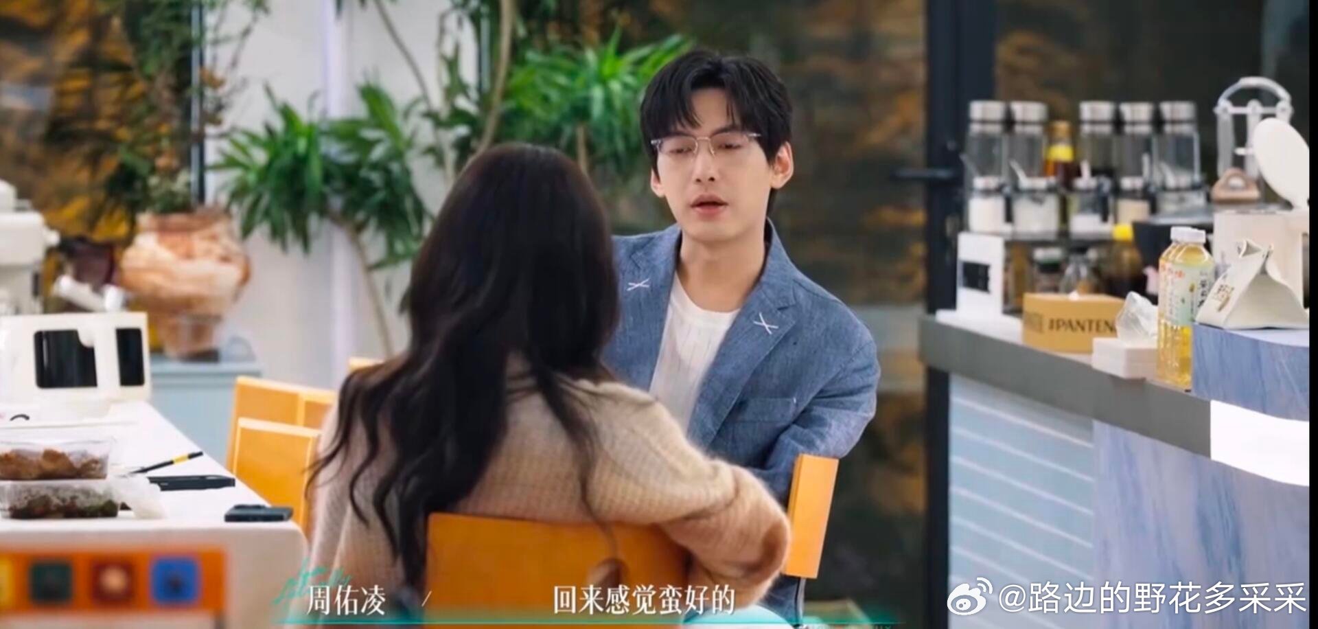 周在确认柳不会跑了之后，就想把备胎甩掉，说又不敢直说，就一句和柳柳约会回来感觉蛮