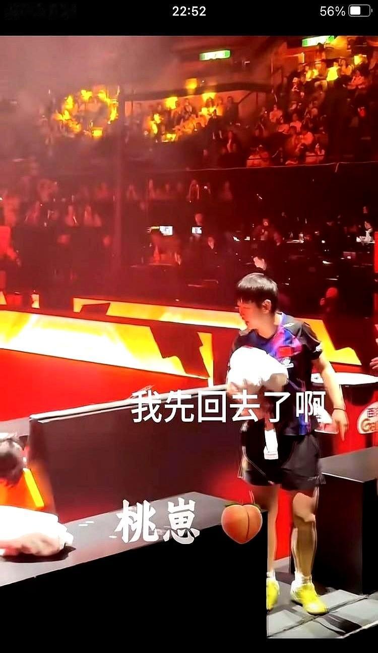 最顶级的告别，不是再见，而是“我先回去了”！2023年德班世乒赛夺冠后，孙颖