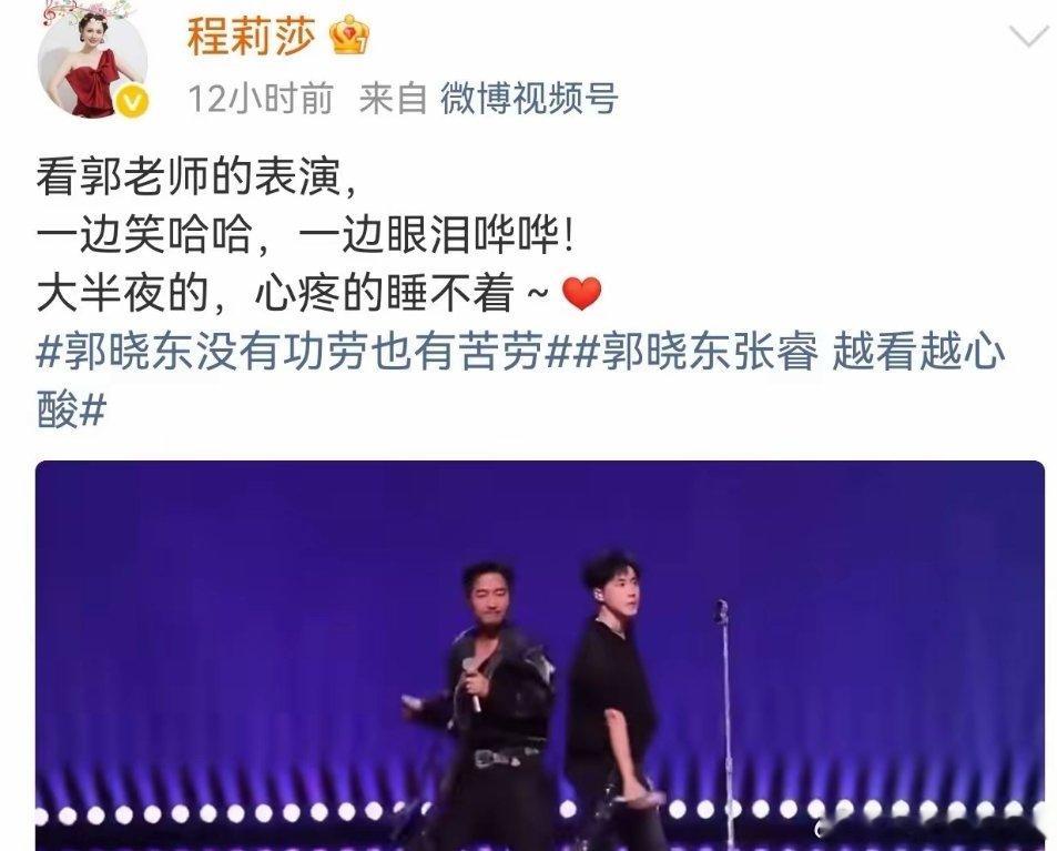 《披荆斩棘的哥哥》2026，郭晓东和张睿合唱《抽离》，还加了舞蹈动作。歌好不好听