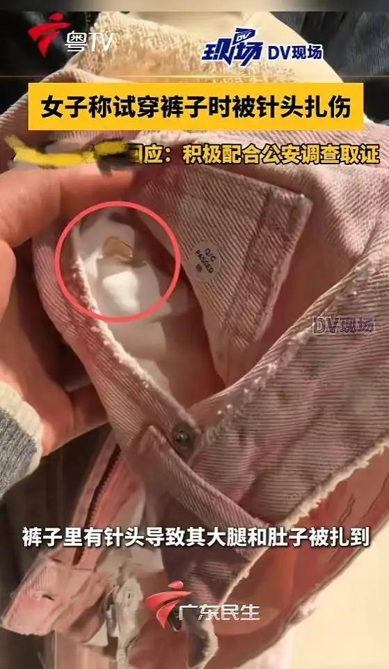 严查到底！上海这事，真的越想越后怕。3月26日，上海一家服装店里，发生了