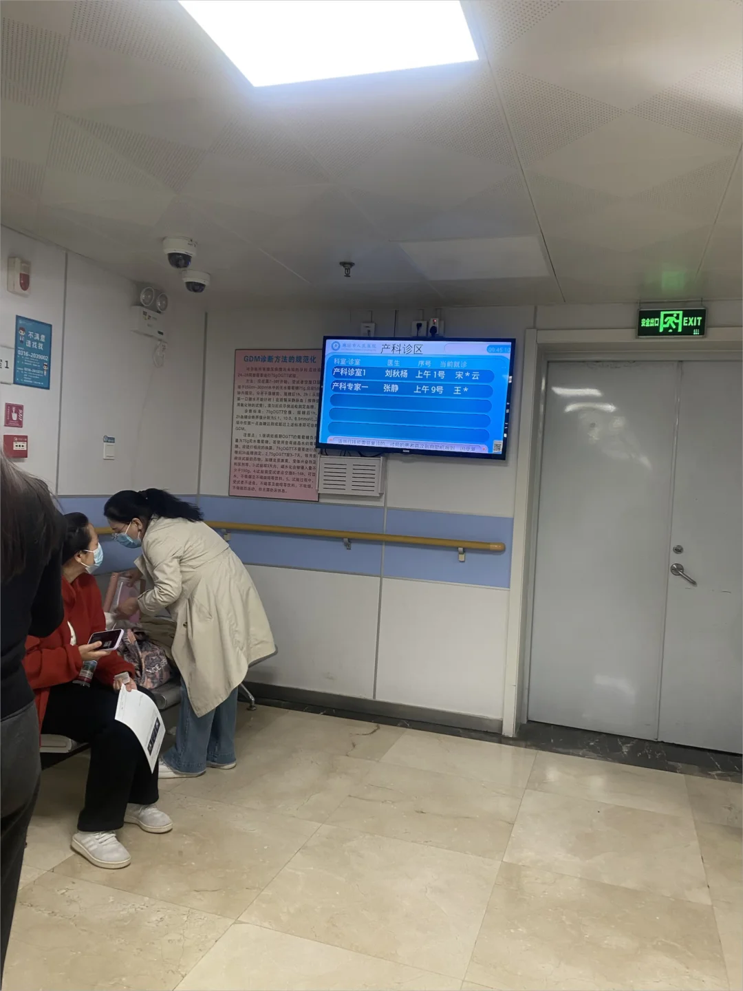生了，真的和网上说的有差距