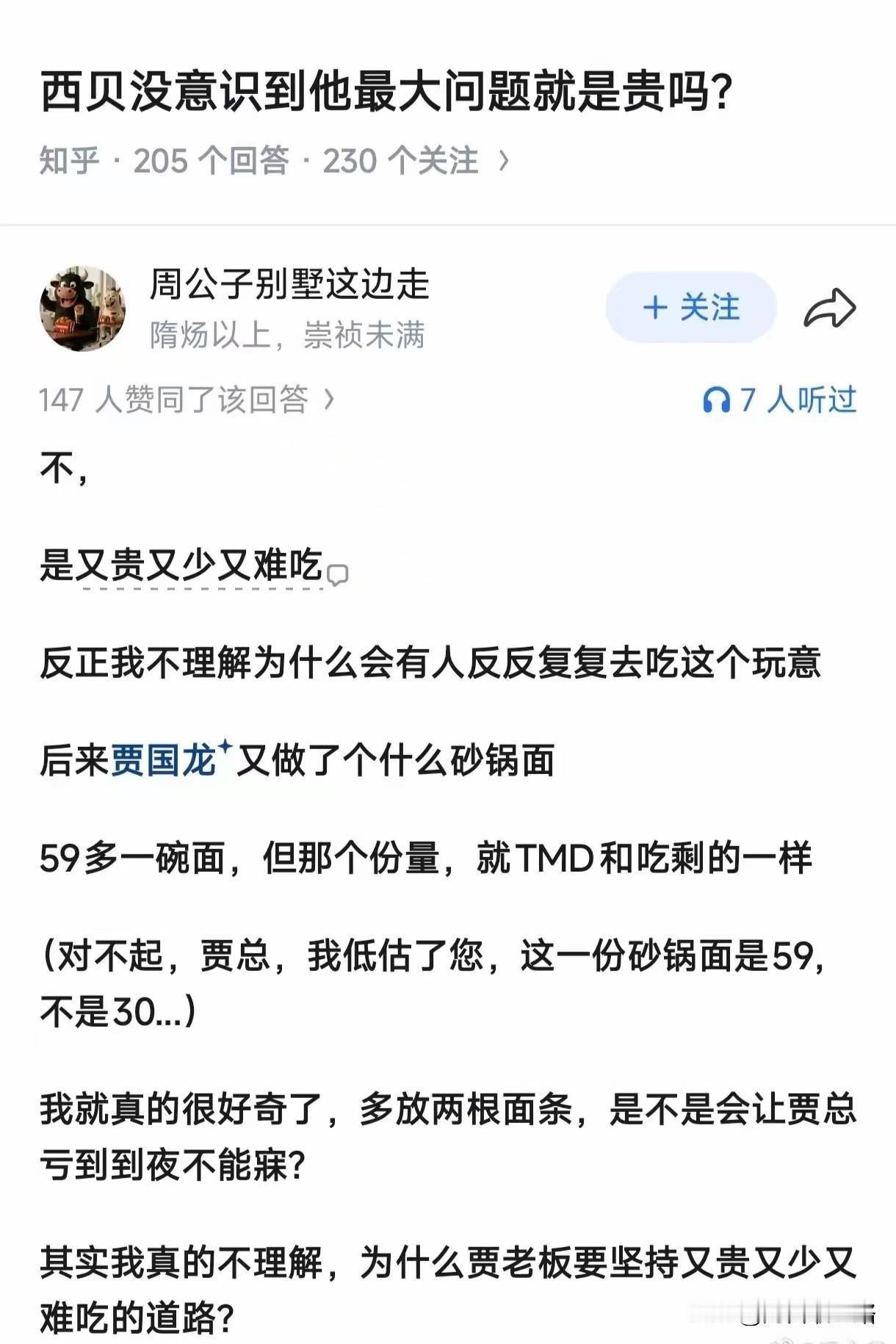 之前和朋友去吃过，环境和服务确实不错，味道也还行，适合彼此不太熟，需要一个体面的