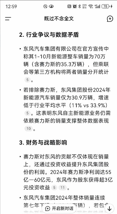 显然总部在武汉。长安没有属于自己的零配件公司，都是兵装的。东风有自己的零配件公司