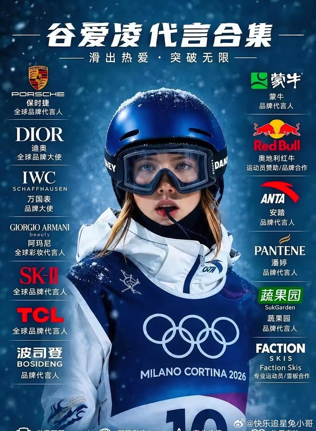 郑钦文和谷爱凌，到底谁的商业价值更大？郑钦文和谷爱凌现在都是全球顶尖的运动员，两人都获得过奥运金牌，