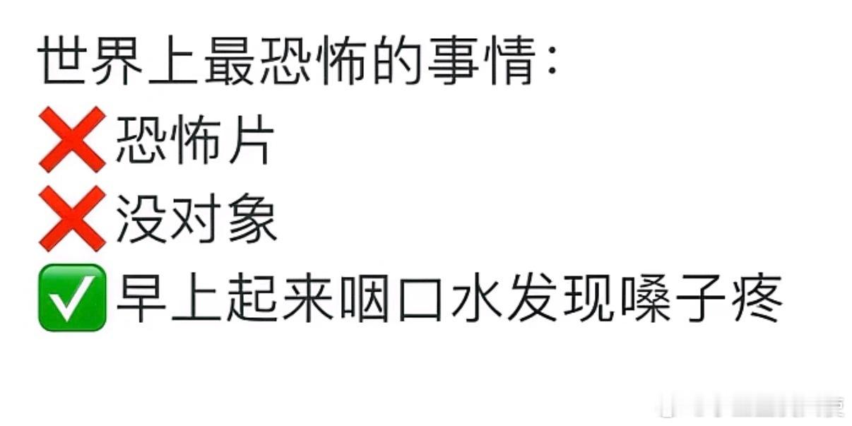 当你发现的时候已经晚了
