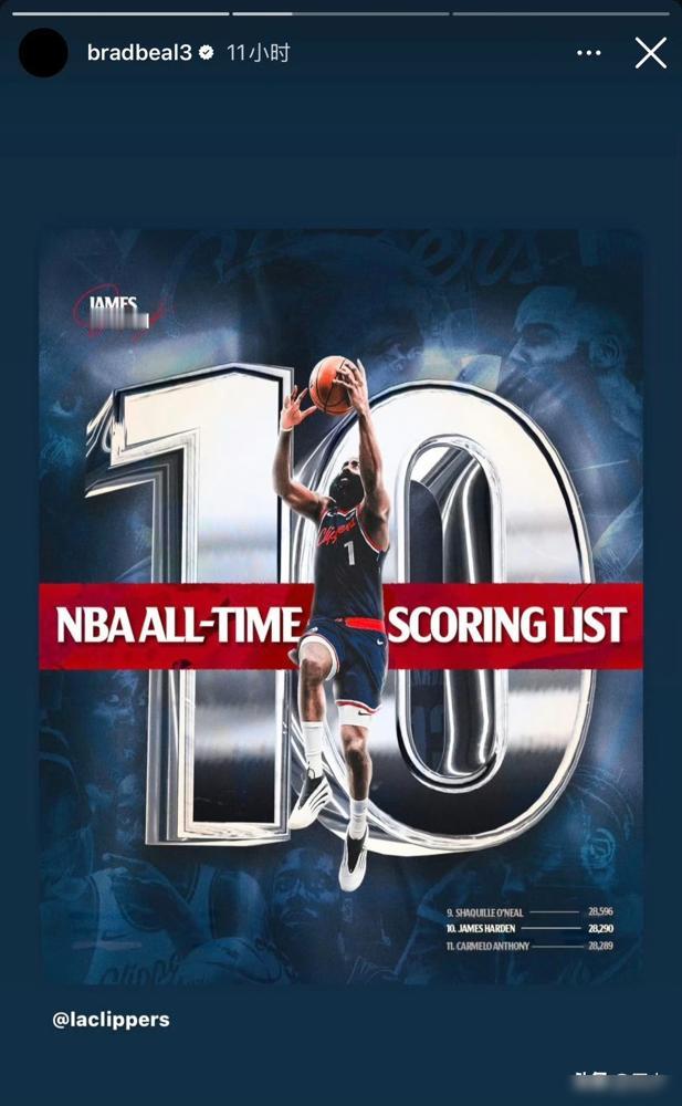 其次，前十得分手中，只有三位是后卫出身，哈登荣幸和乔丹、科比并列，现役就登哥一人