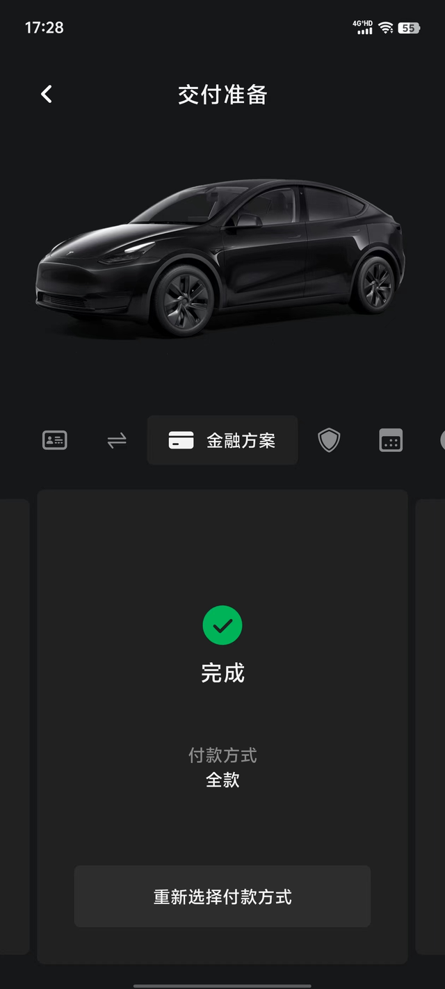 特斯拉充电桩问题大神们想自己配充电桩特斯拉的太贵配什么牌子多大功率的啊