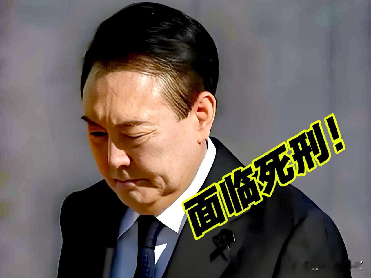 嗯，尹锡悦真的要离开人世了！韩国青瓦台魔咒就这么让人毛骨悚然吗？一个民选国家