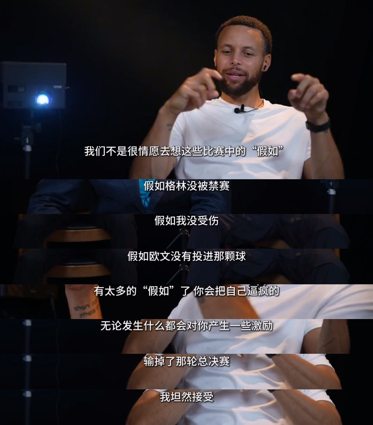 库里的格局成就了他的伟大[比心]​​​