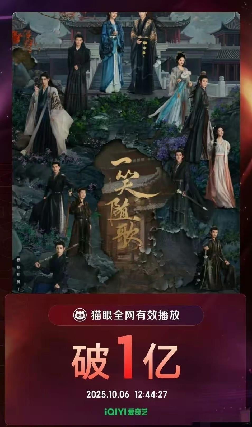 李沁在内娱的人缘是真好啊！新剧《一笑随歌》开播，半个娱乐圈的好友都在宣传，果然