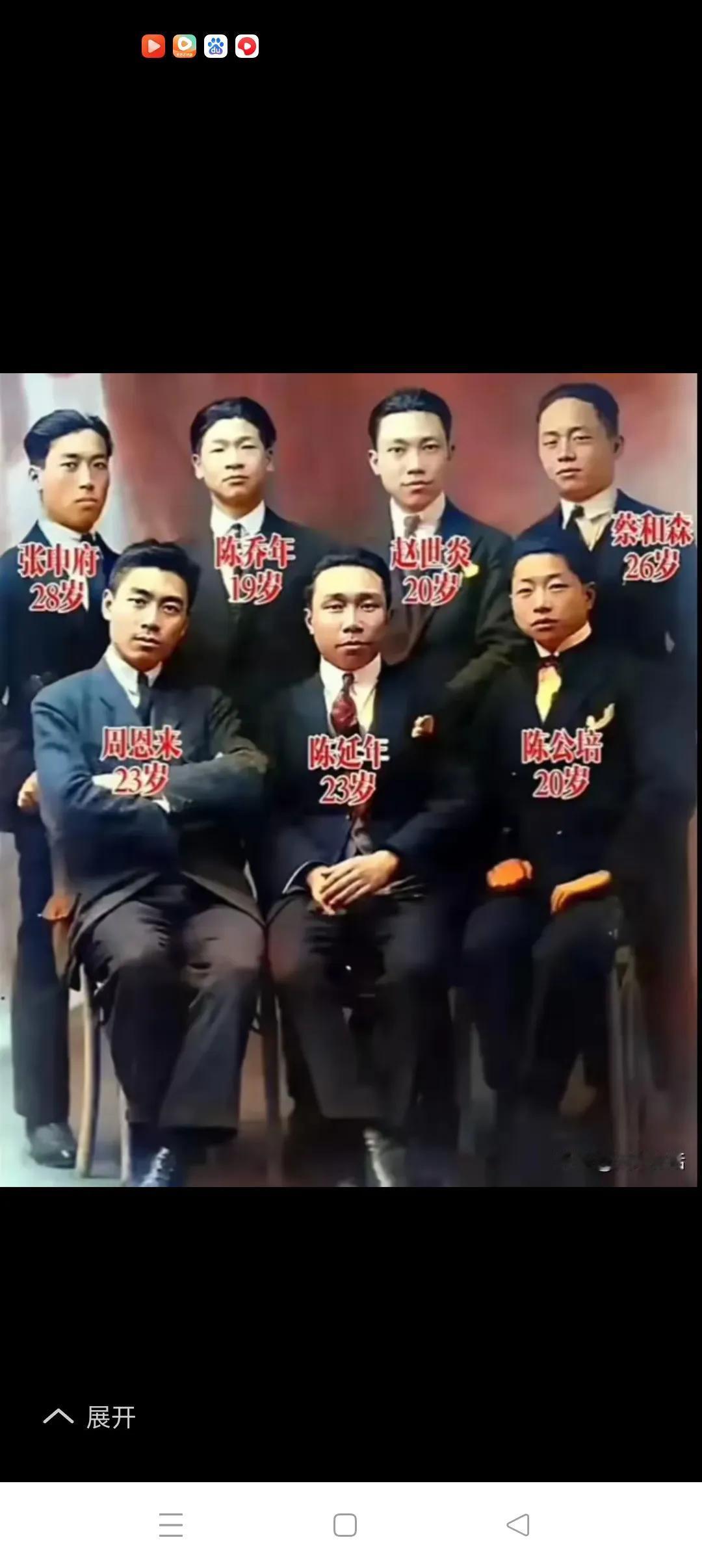中国革命何其之难！这是一张当年中国留法青年的合影。他们分别是