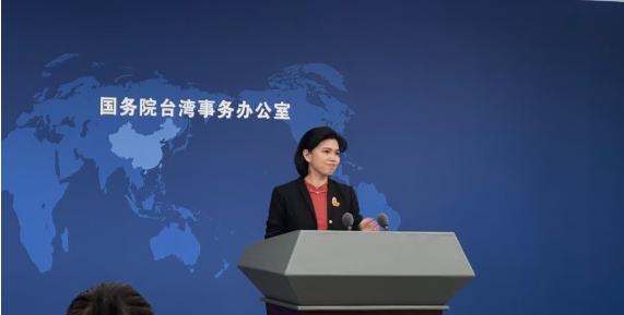 国台办发布严正声明，2月11日，国务院台办举行例行新闻发布会，针对台海