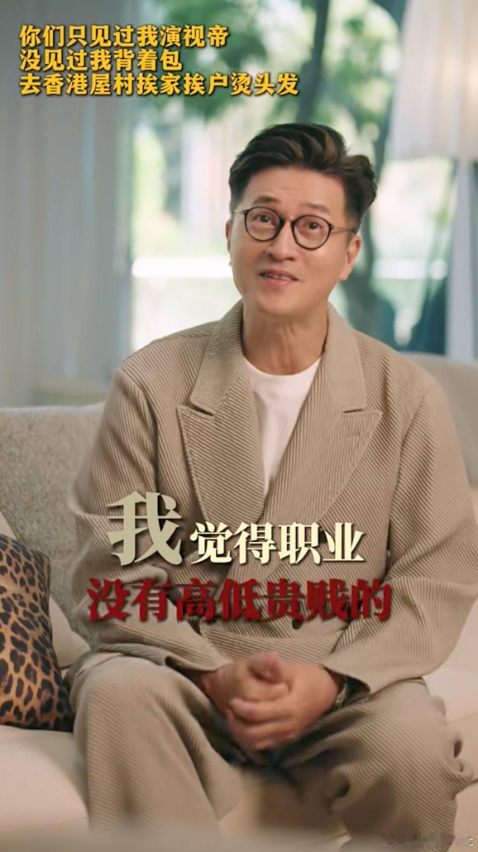 63歲前「亞視一哥」林韋辰讀過TVB藝員訓練班，同學包括鄭伊健、歐瑞偉。他轉投亞